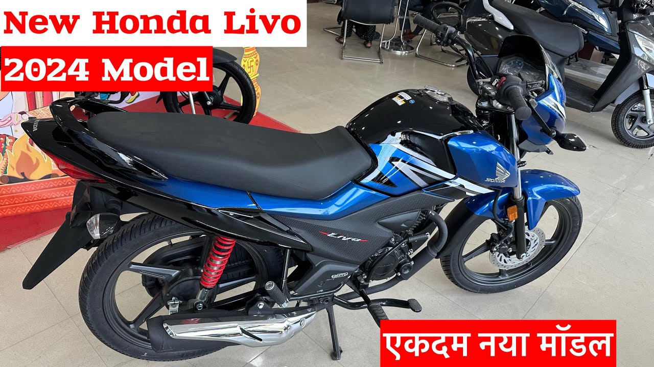New 2024 Honda Livo 110 Bs7 Review honda livo new model 2024 honda livo 110 honda livo bike