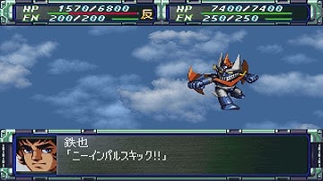 Super Robot Wars F Final - Great Mazinger Attacks