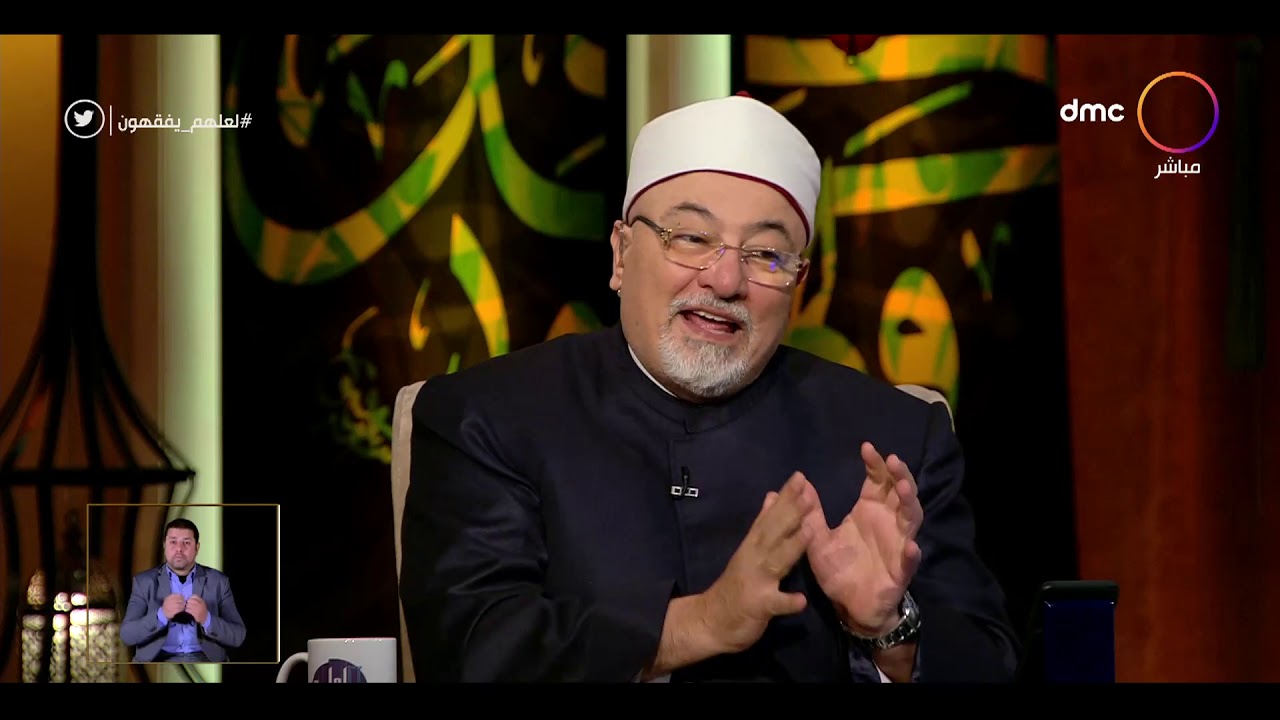 لعلهم يفقهون | مجلس التفسير | الخميس 21/1/2021 | الحلقة الكاملة