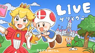 ザリとガニの配信のサムネイル画像