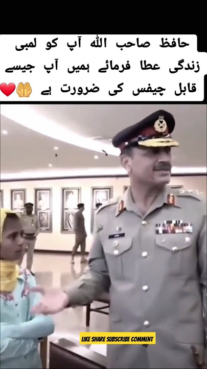 Asim Munir Attitude🤯#asimmunir #viral #armyviralvideos #pakarmy #armychief #attitude #attitudestatus
