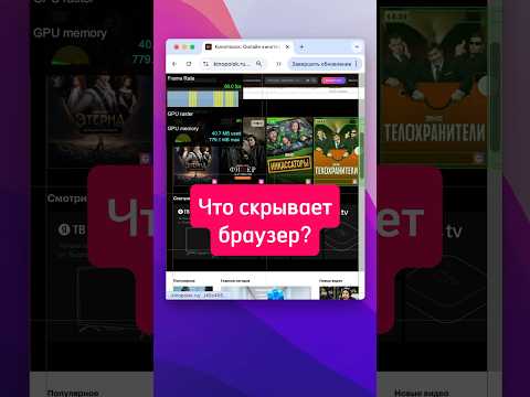 😱 Что СКРЫВАЕТ браузер? #frontend #css #html #js #javascript