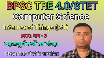 Internet Of Things (IoT) MCQ Set-3. Computer Science.BPSC TRE/STET/KVS/NVS/DSSSB/EMRS)/UGC NET/GATE