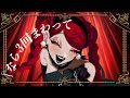 【関西人が】リードコントロール/うるみや【歌ってみた】【クロノヴァ】