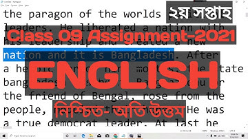 Class 9 English Assignment 2021 || 2nd Week || ৯ম শ্রেণির ইংরেজি এ্যাসাইনমেন্ট ২০২১ || ২য় সপ্তাহ