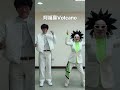 #盧廣仲 x #比莉姐 #阿福羅火山 #火山舞挑戰