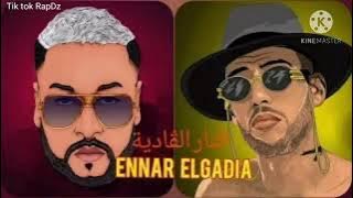 ديدين كلاش كريم الغانغ النار الڨادية جديد 2021 Karim Elgang X Didine Canon 16 ENNAR ELGADIA