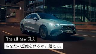 車のCMまとめ。メーカー問わず国内外の自動車メーカーを一挙に紹介