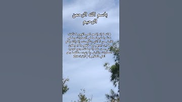 آية الكرسي#قرآن #ترند #اذكار #تصويري #اكسبلور #لايك #reels #explore