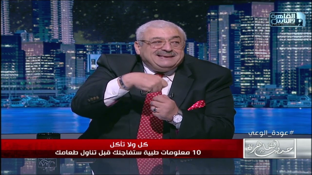 كلام فارغ! معلومة عن الكوارع هتصدمك😱