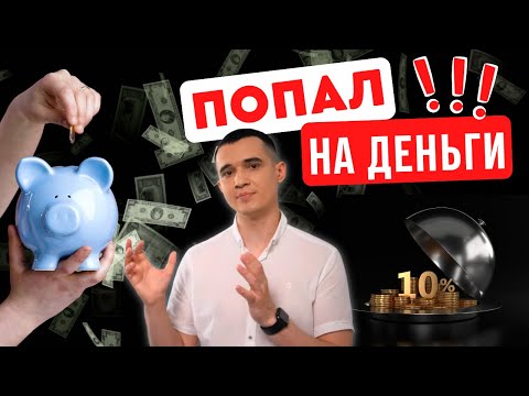 Ювелирные ломбарды в Новосибирске