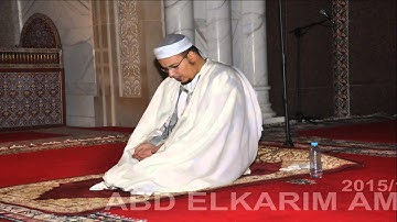 الشيخ عمر القزابري في إبداع رائع ورهيب من سورة سبأ