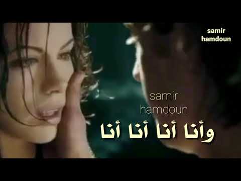 ماجدة الرومي أحتاج إليك وأهرب منك حالات واتس آب