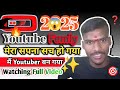 Youtube Femly 🥰 मेरा सपना सच हो गया || में Youtuber बन गया || Bishu Trending Star ||