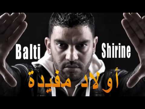 اغنية مسلسل أولاد مفيدة يا د نيا يز ينا 2015 Balti Ft Shirine Ya Donya Tlazina YouTube
