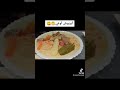 صح عشاكم شكون يشتيها بربوشة بالحليب أكلة تقليدية شاوية