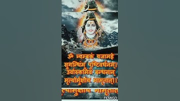 Thumbnail of #maha Mrityunjay Mantra 🕉️ One of the Most Powerful Shiv Mantras 🔱 Spiritual Synergy