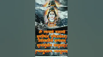 #maha Mrityunjay Mantra 🕉️ One of the Most Powerful Shiv Mantras 🔱 Spiritual Synergy