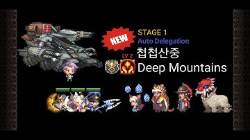 크루세이더 퀘스트 도전14히든 헥토르 아리아 여우동 오토/Crusaders Quest  EP5 CH1 Hidden Hector Aria Yeowodong AutoDelegation