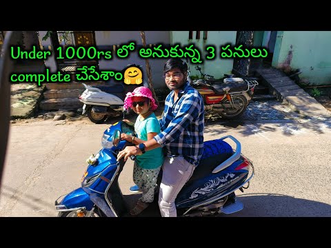 Under 1000rsలో అనుకున్న 3 పనులు complete చేసి🥰 నాకు ఉన్న చిన్న dreamని ఈ రోజుతో fullfill🤩 చేసుకున్న
