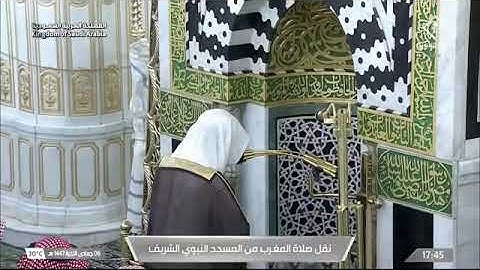 ' سورة الانفطار كاملة ' الشيخ #عبدالمحسن_القاسم صلاة المغرب ￼ ٦-٦-١٤٤٧ هـ 