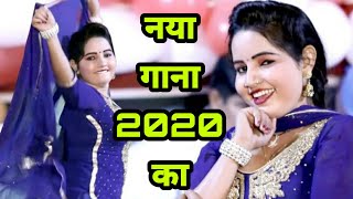 Haryana Gana | Sunita Baby Ka New Hot Sexy Dance 2020 | Sunita Baby Ke Naye Gane | Mahi Priya Gurjar