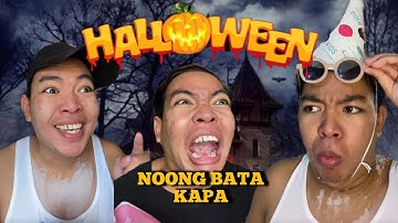 Kaizer Official TIKTOK POV:Noong bata kapa #part6 (Happy Halloween 🎃)