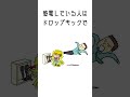 命を救うかもしれない裏技 / ずんだもん (イラスト いらすとや) #ボカロ #ボカロオリジナル曲 #shorts