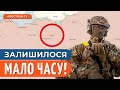 ЗСУ захоплюють ПЛАЦДАРМИ та форсують Дніпро /Сили оборони готуються до взяття Токмака // Романенко