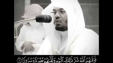 قراءه القرآن الكريم بصوت الشيخ ياسر الدوسري اكتب شي تؤجر عليه ❤️(3)