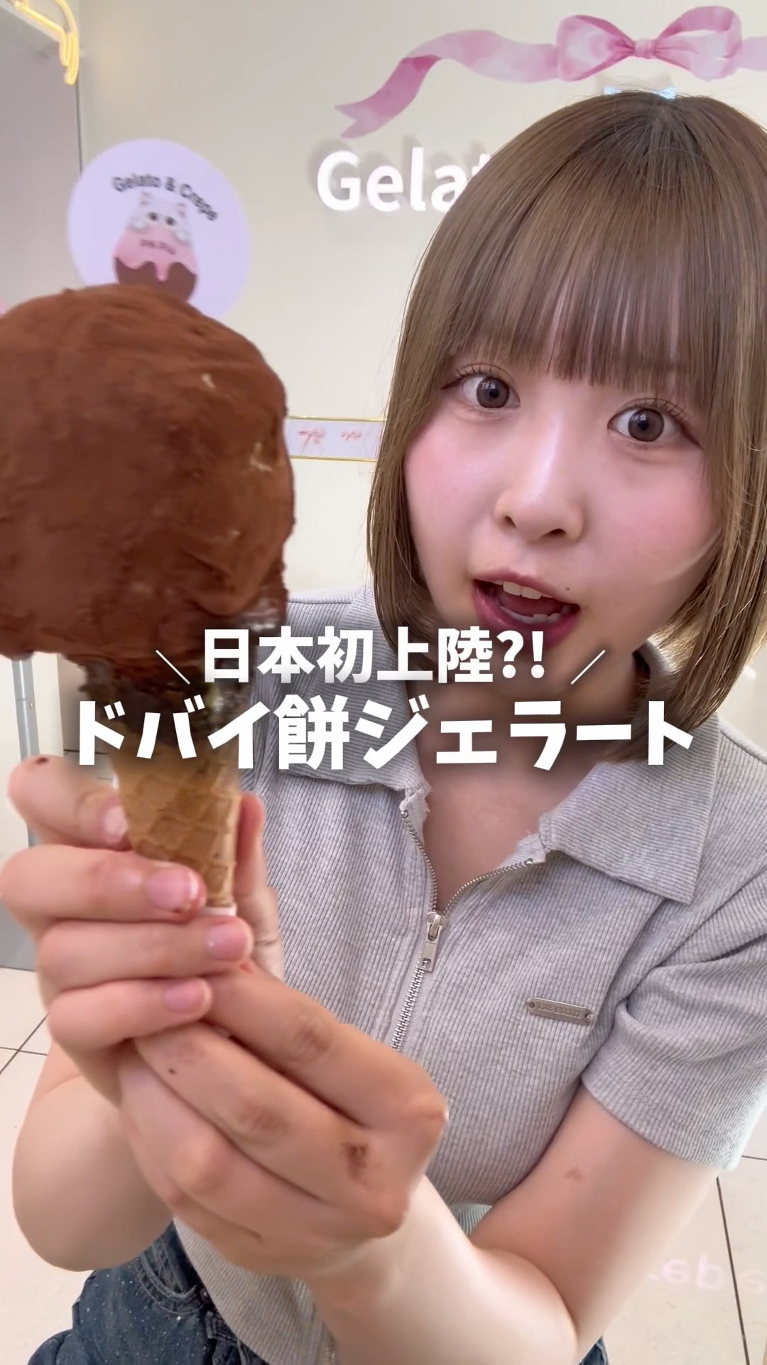 The First in Japan?! I Found That Viral Korean Dubai Chocolate