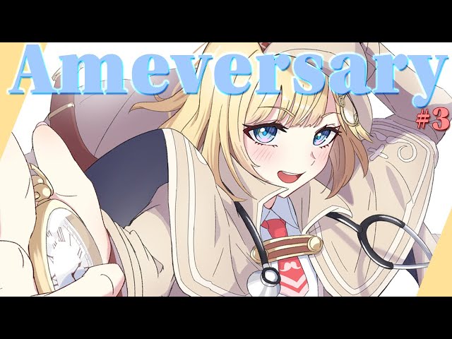 【Ameversary】3  Years of Ame ! #vrchatのサムネイル
