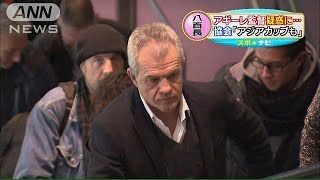 「アジア杯の指揮を」　アギーレ監督“疑惑”に協会(14/12/18)