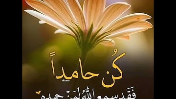 فجرية من مسجد ابن خلدون بومرداس - من سورة المؤمنون 🔹الشيخ مجيد عيواني خفظه الله 🔸