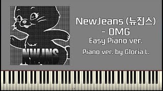 OMG (Czerny100) - NewJeans (뉴진스)