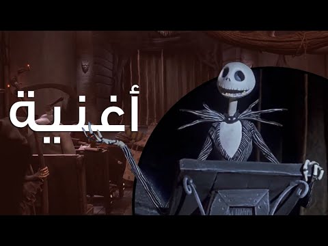 فيديو: سلطة الليلة قبل عيد الميلاد