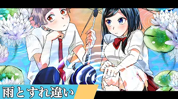 ストーリー 第8話 夏祭り アニメ 女子力高めな獅子原くん Mp3