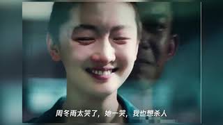 《少年的你》周冬雨演技炸裂,每一场哭戏都堪称教科书级别,绝了