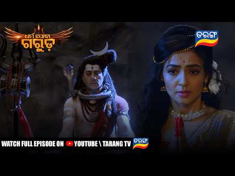 Dharma Jodha Garuda | Full Ep -189 | 8TH Oct 2026 | Mythological Serial | Tarang YouTube