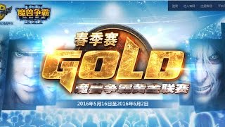 GCS Fall 2016 2on2 - Grand Final: [UN] TeD & Hainiu vs. Fly100% & Zhou_Xixi [ON]