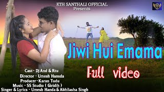 Jiwi Hui Emama Full Video New Santali Video 2024 Ritu Dj Umesh Hansda Karan Tudu