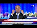 حصة أرض ايه ياترامب من أرضنا محدش يملك يتخلى عن شبر واحد مهما عملت أحمد موسى يوجه رسائل نارية