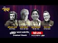 NDTV Creators Manch LIVE: नई रचनाएं, नई सोच, नया मंच..., साहित्य को मिला नया रंग | Kabeer Cafe live
