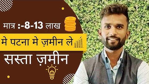 Investment plot in patna / Take land for just 13 lakhs / Property in patna/ @AbhishekGoswamiVlogs