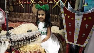 احتفالات اليوم الوطني 92 في مكة المكرمة
