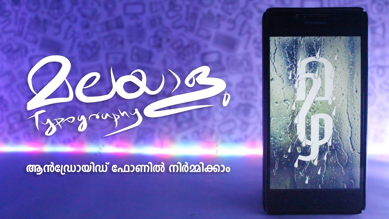 Download Malayalam Typography Fonts Online