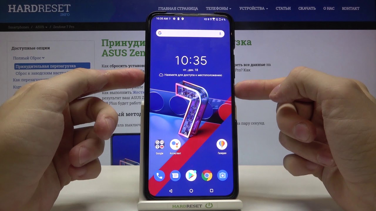 Блокировка экрана на ASUS ZenFone 7 Pro / Как установить пароль на ASUS ...