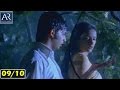 Rathinirvedam Telugu Movie Part 9 10 Shweta Menon Sreejith AR Entertainments
