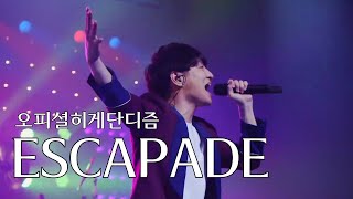 [LIVE] 오피셜히게단디즘(髭男dism) - ESCAPADE