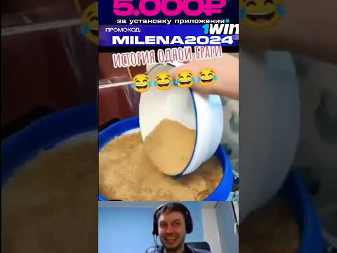 ИСТОРИЯ одной БРАГИ #приколы #смешныевидео #угар